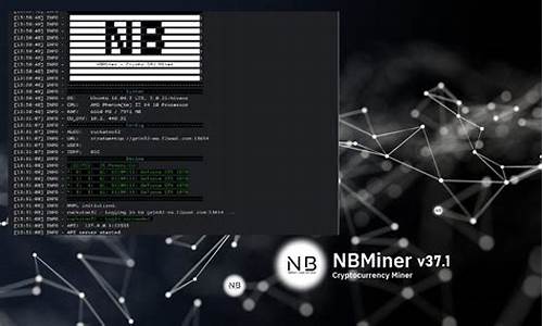 nbminer 源码